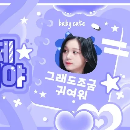 Fans' Pick: Best Moment of GFRIEND