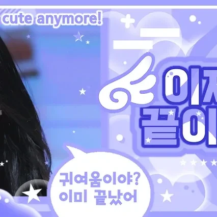 Fans' Pick: Best Moment of GFRIEND