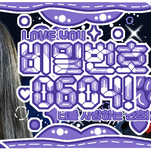 팬들이 뽑은 리즈 (IVE) 최고의 순간