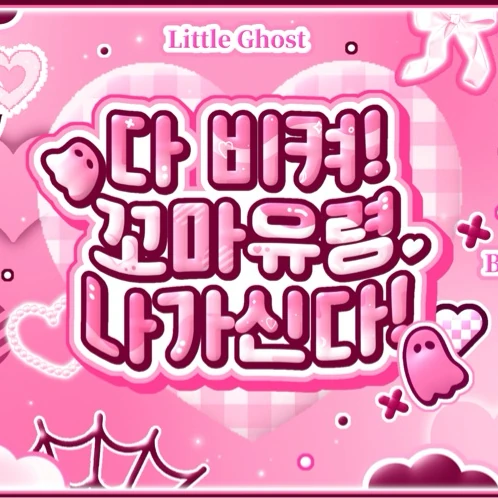 Today's Most Loved Kim Chaewon (tripleS)