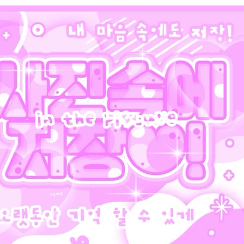 Today's Most Loved Jeong Hayeon (tripleS)