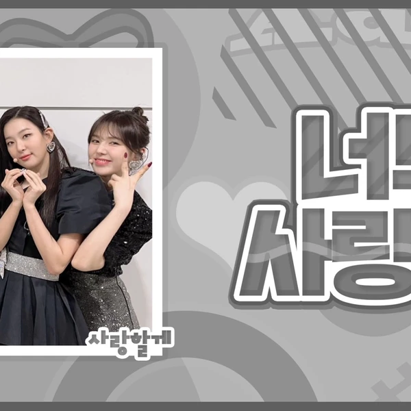 Today's Most Loved Red Velvet