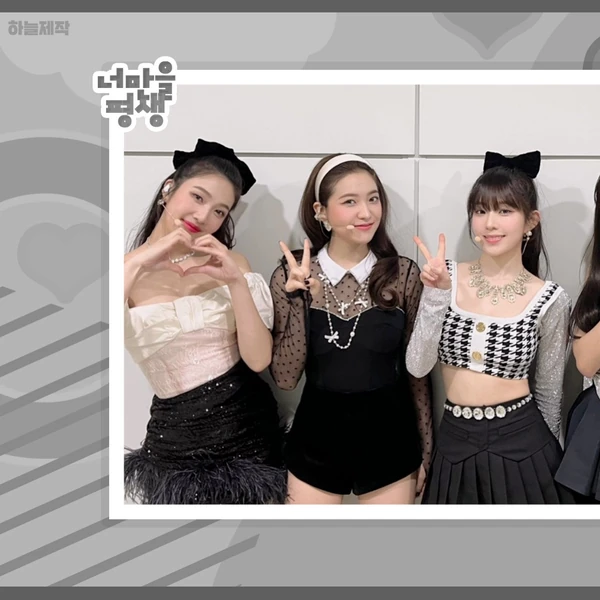 Fans' Pick: Best Moment of Red Velvet
