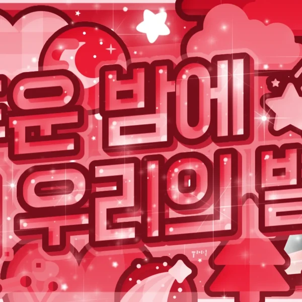 Fans' Pick: Best Moment of O.de (Xdinary Heroes)