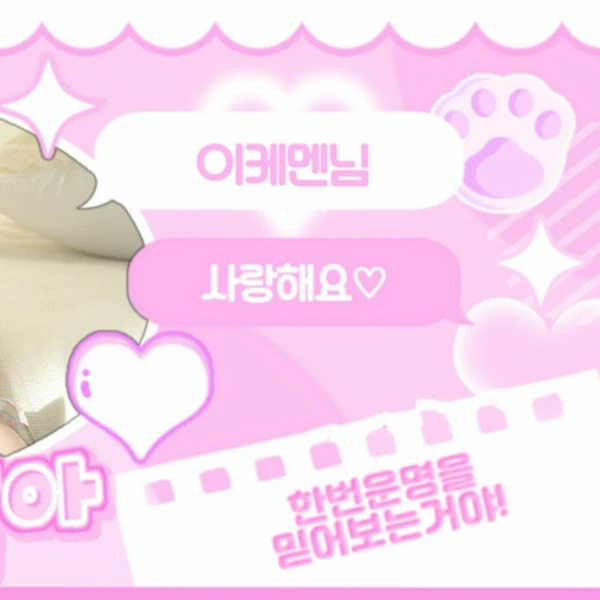 Fans' Pick: Best Moment of Haewon (NMIXX)