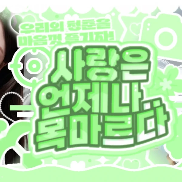 Top Photo Full of Yuna (ITZY) Love