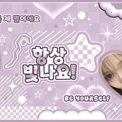 Today's Most Loved Jeong Saebi (izna)