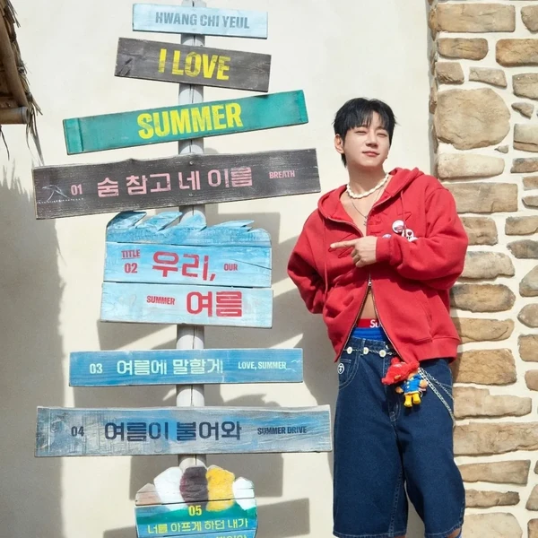 Top Photo Full of Hwang Chiyeol Love