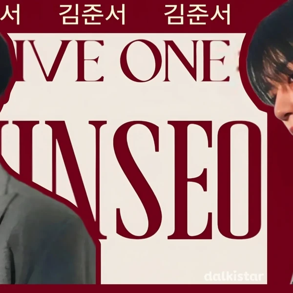 Today's Most Loved Kim Junseo (ALPHA DRIVE ONE)