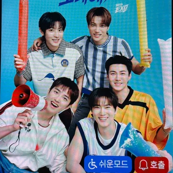 EXO 팬심 가득한 인기 사진