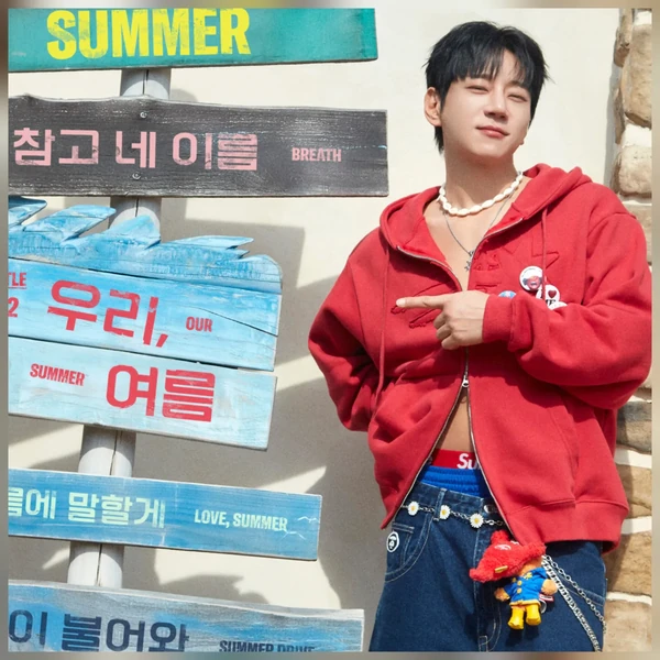 Today's Most Loved Hwang Chiyeol