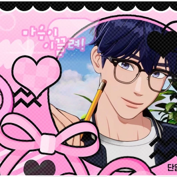 rankingBanner
