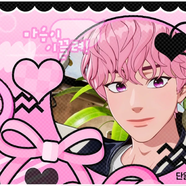 rankingBanner