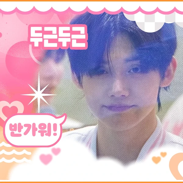 Fans' Pick: Best Moment of Yeonjun (TOMORROW X TOGETHER)