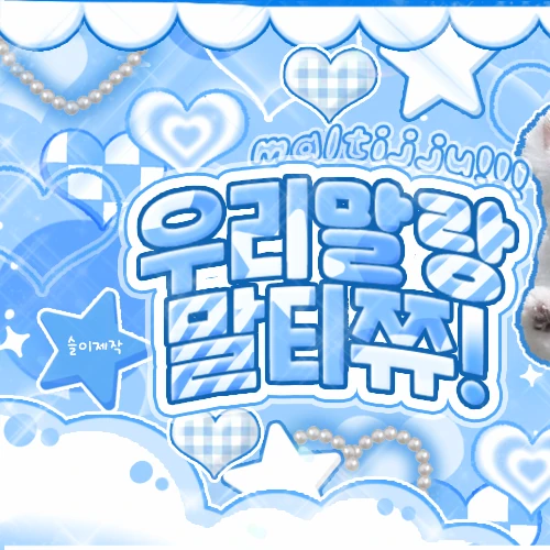 rankingBanner
