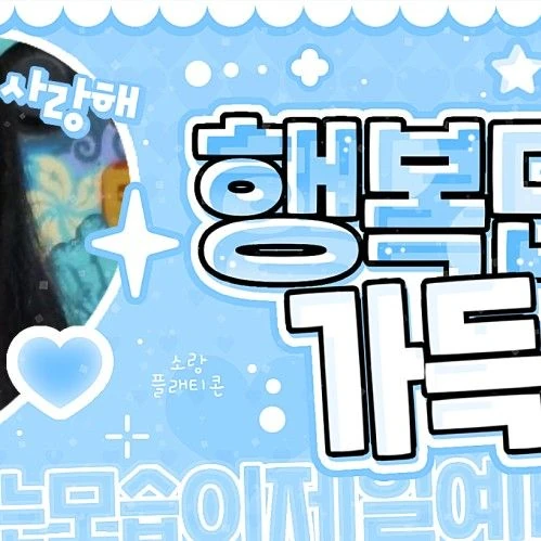 Fans' Pick: Best Moment of SinB (GFRIEND, VIVIZ)