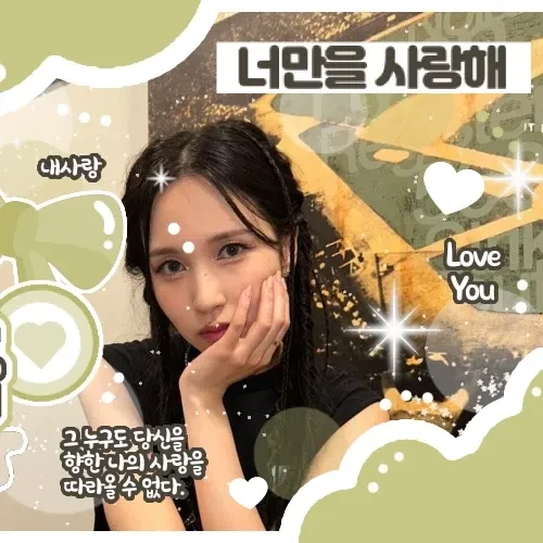 Foto Populer Penuh Cinta untuk Mina (TWICE)