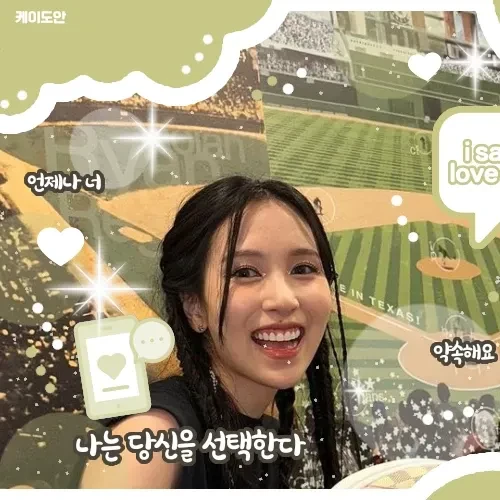 Momen Terbaik Mina (TWICE) Pilihan Penggemar