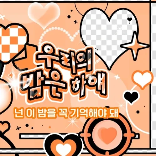 Foto Populer Penuh Cinta untuk Yeonjun (TOMORROW X TOGETHER)