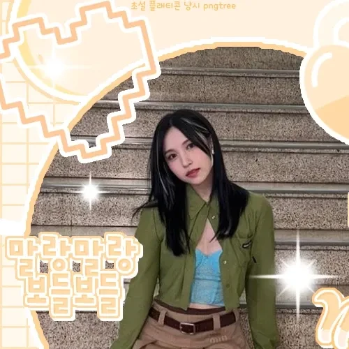 오늘 가장 사랑받은 미나 (TWICE)의 모습