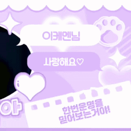 Fans' Pick: Best Moment of Nayeon (TWICE)