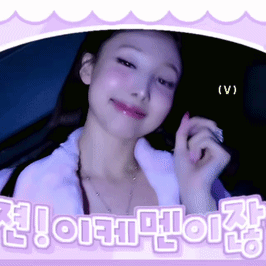 Fans' Pick: Best Moment of Nayeon (TWICE)