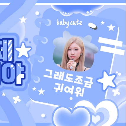 Momen Terbaik Choi Jungeun (izna) Pilihan Penggemar