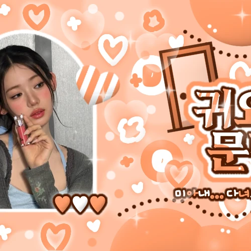 Fans' Pick: Best Moment of BABYMONSTER