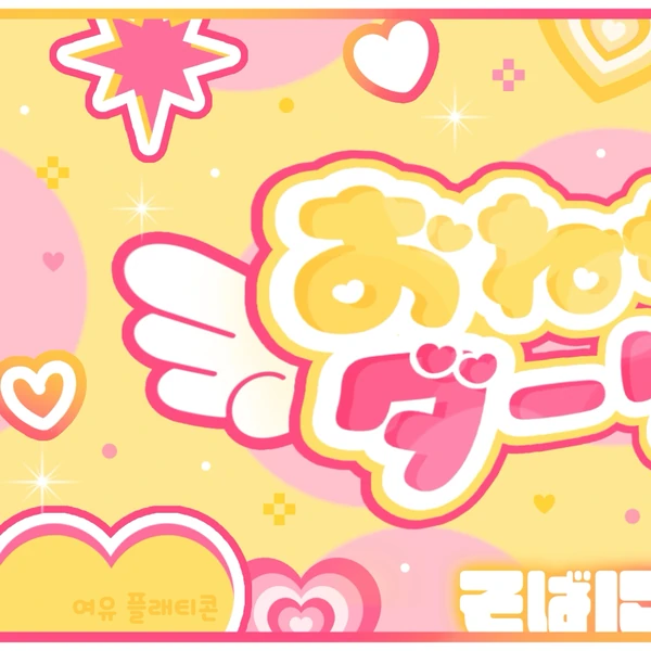 rankingBanner