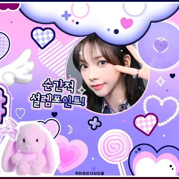 Fans' Pick: Best Moment of Karina (aespa)