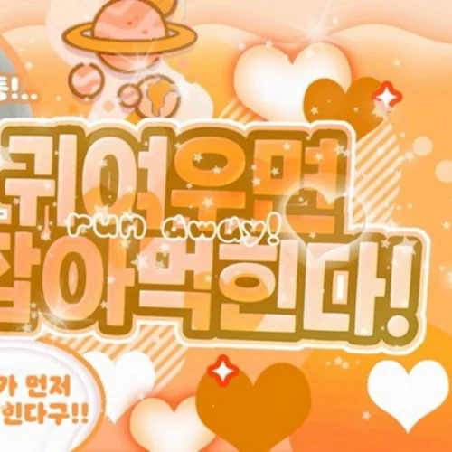 Momen Terbaik Yerin (GFRIEND) Pilihan Penggemar