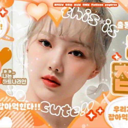 Momen Terbaik Yerin (GFRIEND) Pilihan Penggemar