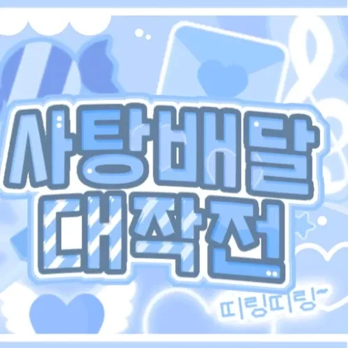 Today's Most Loved Umji (GFRIEND, VIVIZ)