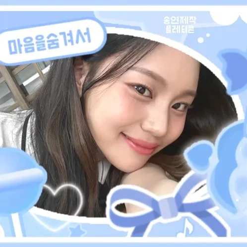 Today's Most Loved Umji (GFRIEND, VIVIZ)