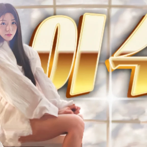 수담 팬심 가득한 인기 사진