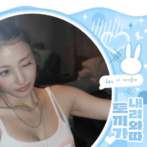 Today's Most Loved Jihyo (TWICE)