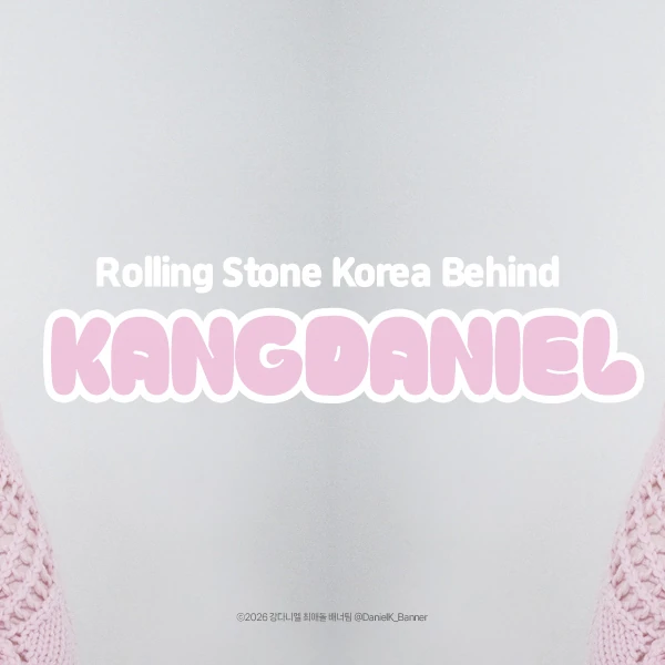 Foto Populer Penuh Cinta untuk Kang Daniel