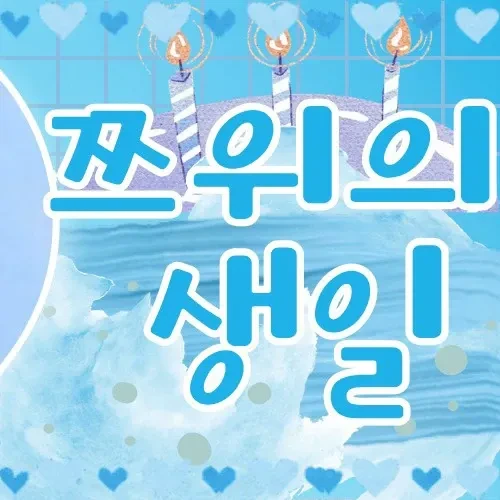 Momen Terbaik Tzuyu (TWICE) Pilihan Penggemar