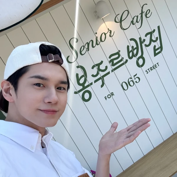 Popular profile picture of Ong Seongwu loved by fans