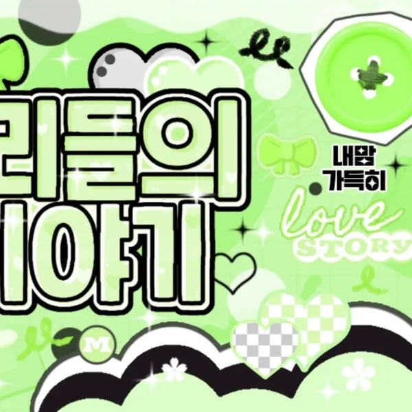 Momen Terbaik Yuna (ITZY) Pilihan Penggemar