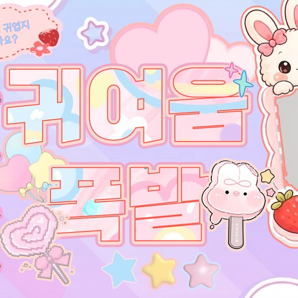Today's Most Loved Ahyeon (BABYMONSTER)