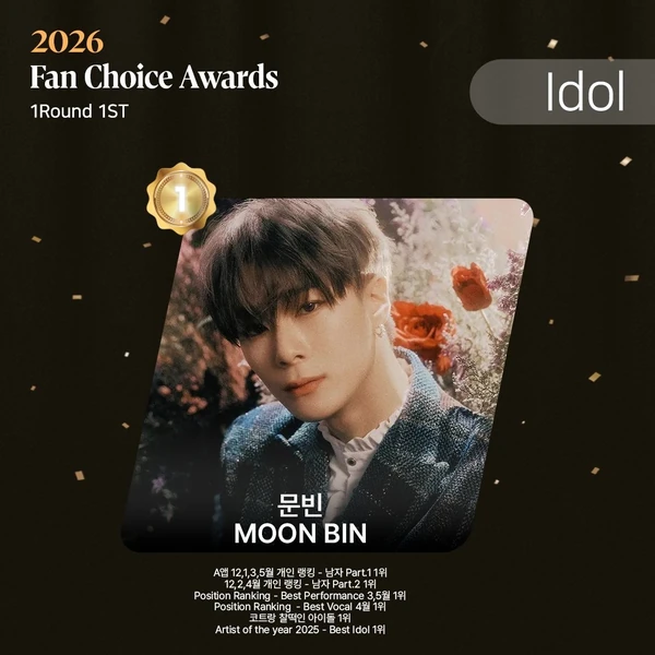 Top Photo Full of Moonbin (ASTRO) Love