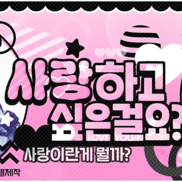 Today's Most Loved Haewon (NMIXX)