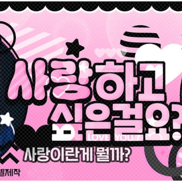 Fans' Pick: Best Moment of BAE (NMIXX)