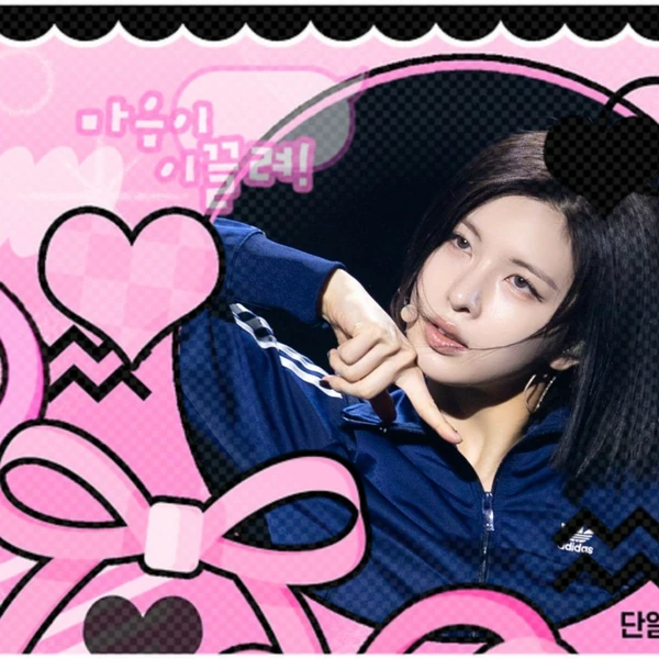 Top Photo Full of BAE (NMIXX) Love