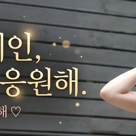 Fans' Pick: Best Moment of Jeong Yein (Lovelyz)