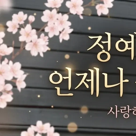Fans' Pick: Best Moment of Jeong Yein (Lovelyz)