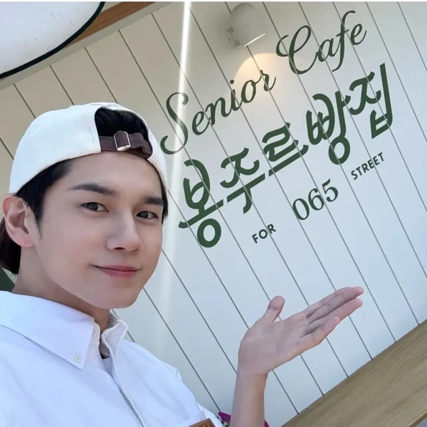 Best moment chosen by Ong Seongwu fandom