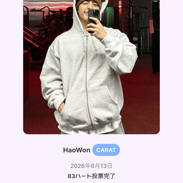 Foto Populer Penuh Cinta untuk SEVENTEEN
