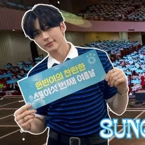 Momen terbaik pilihan fandom Sung Hanbin (ZEROBASEONE)